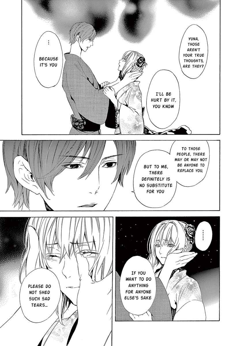 Page 38 Chapter 5 Kuutei Kaiko Toshi