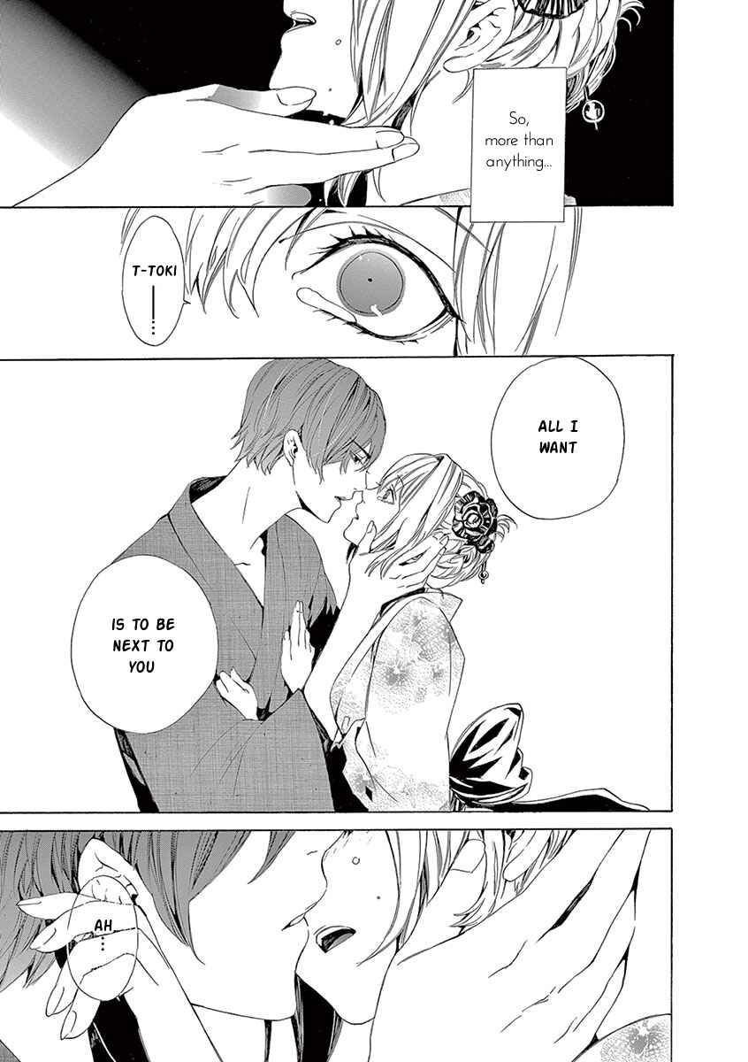 Page 40 Chapter 5 Kuutei Kaiko Toshi
