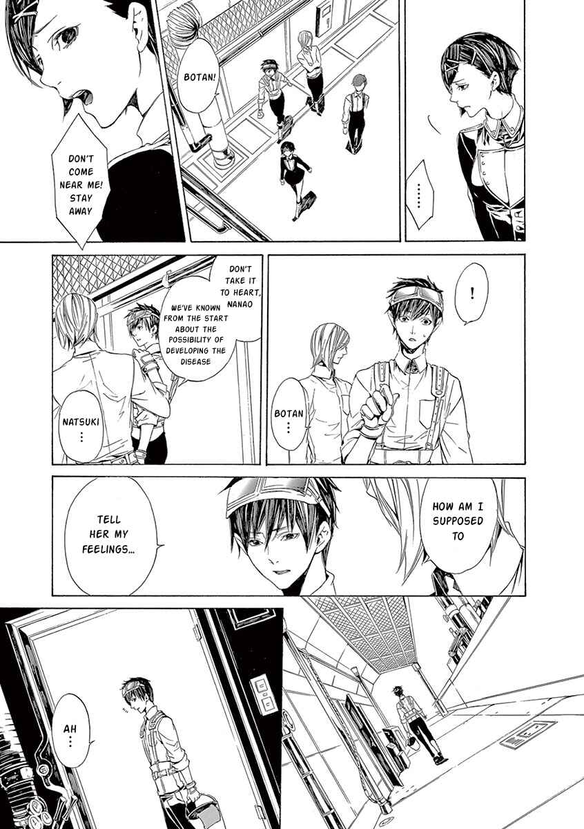 Page 44 Chapter 5 Kuutei Kaiko Toshi