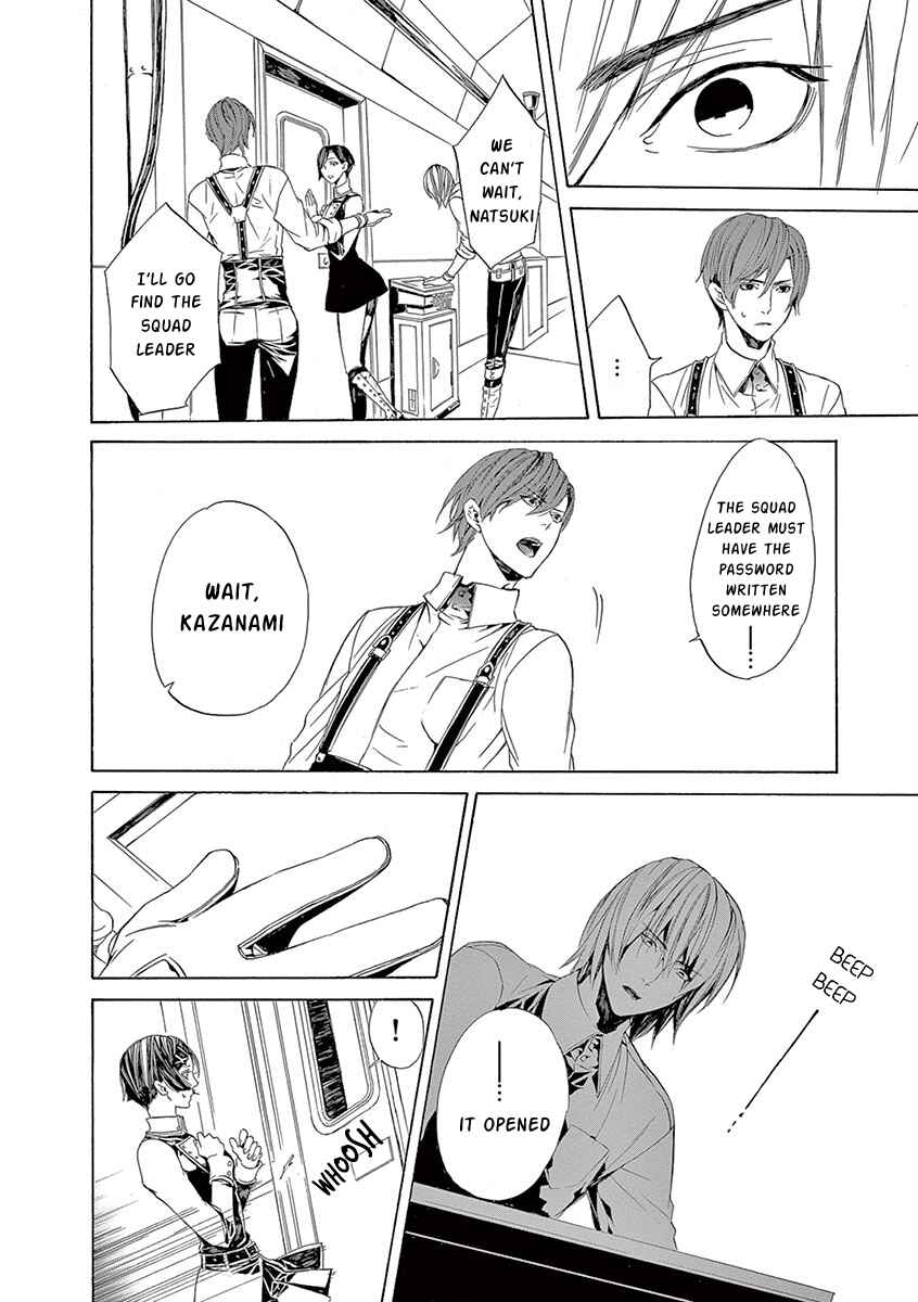 Page 53 Chapter 5 Kuutei Kaiko Toshi