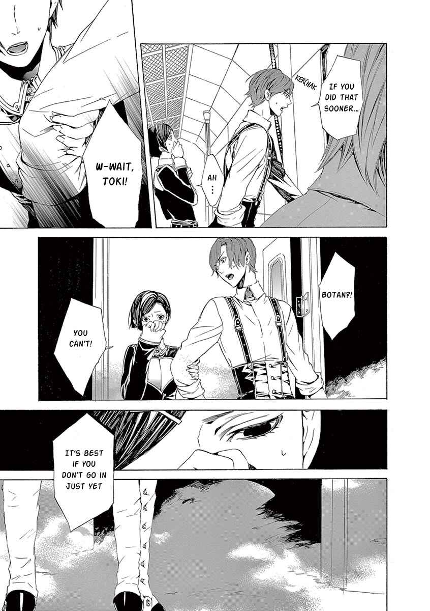 Page 54 Chapter 5 Kuutei Kaiko Toshi