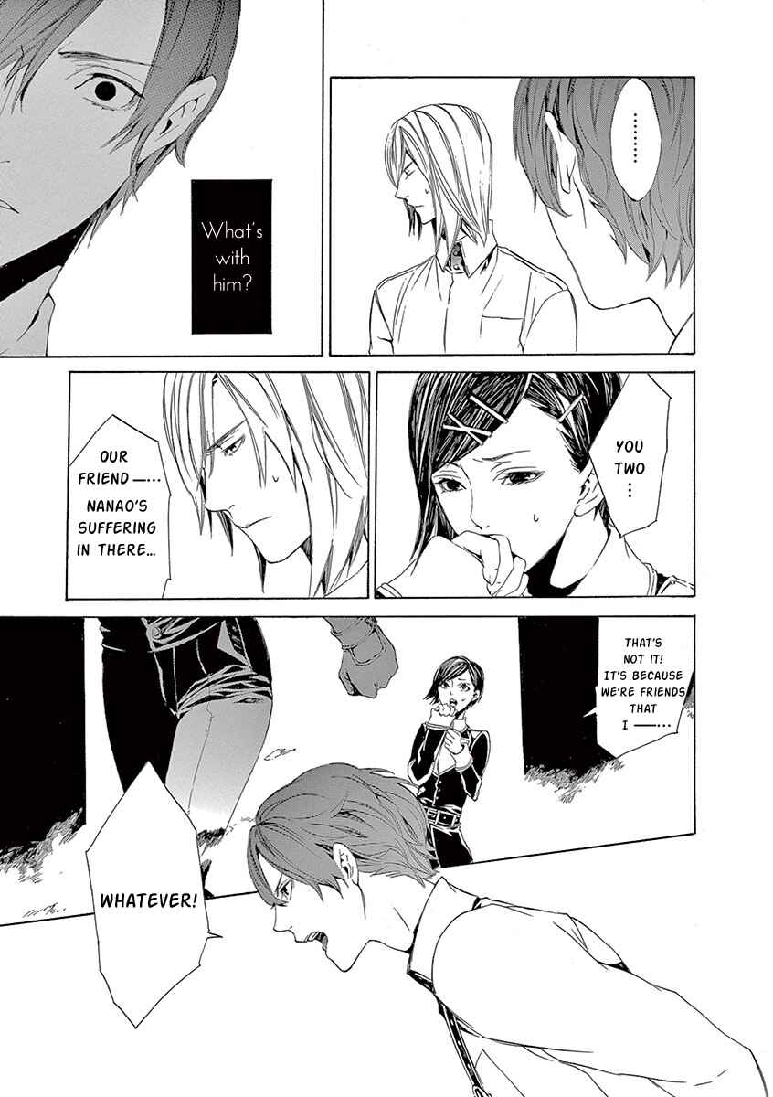 Page 56 Chapter 5 Kuutei Kaiko Toshi