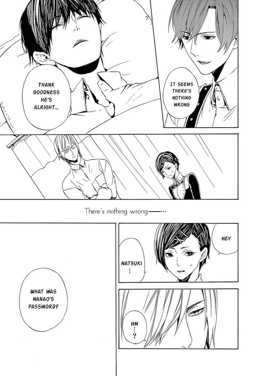 Page 58 Chapter 5 Kuutei Kaiko Toshi