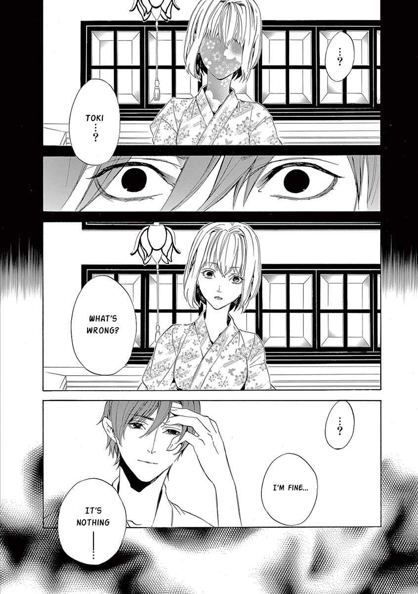Page 63 Chapter 5 Kuutei Kaiko Toshi