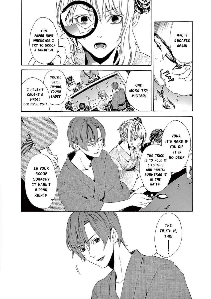 Page 8 Chapter 5 Kuutei Kaiko Toshi