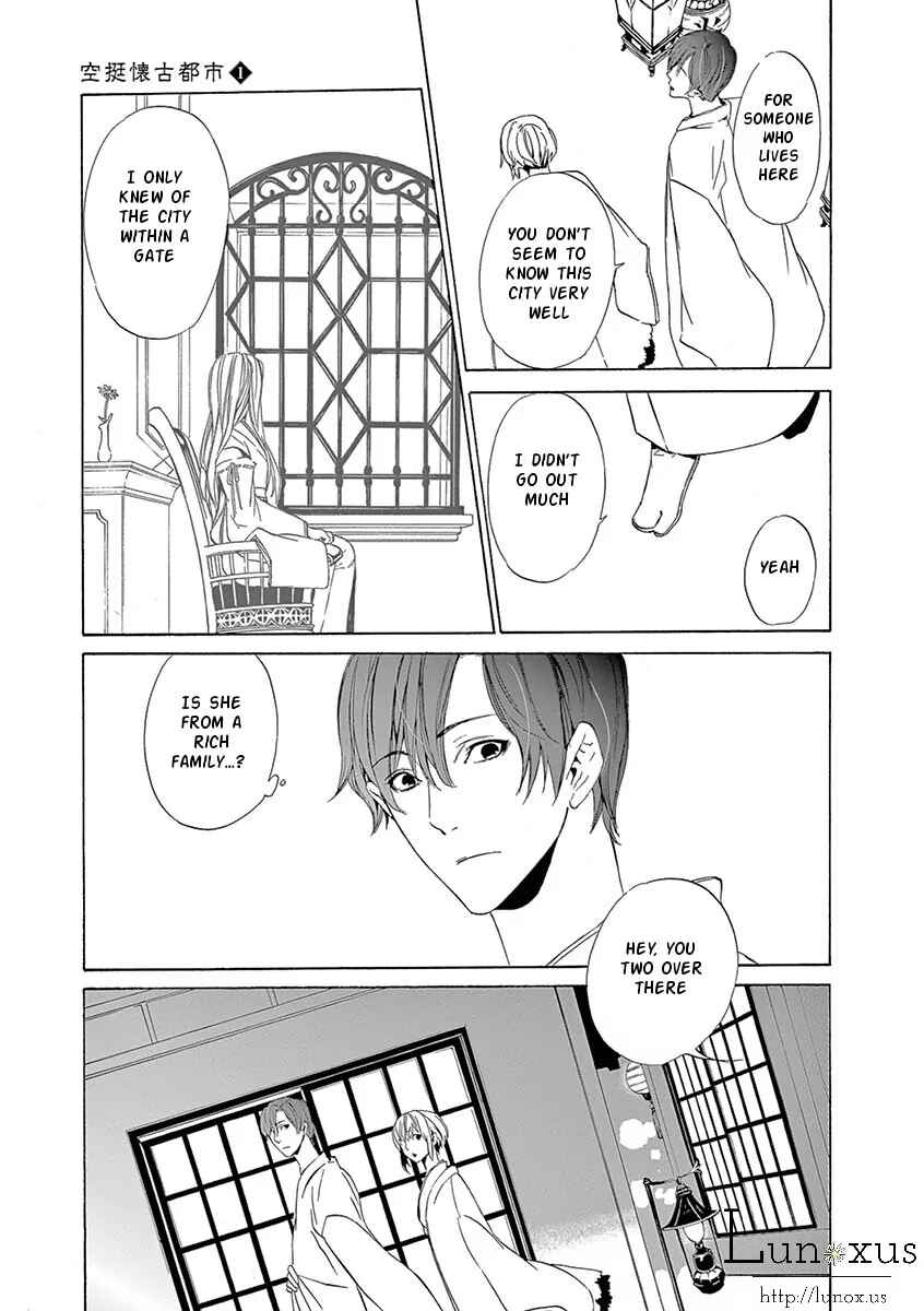 Page 25 Chapter 2 Kuutei Kaiko Toshi