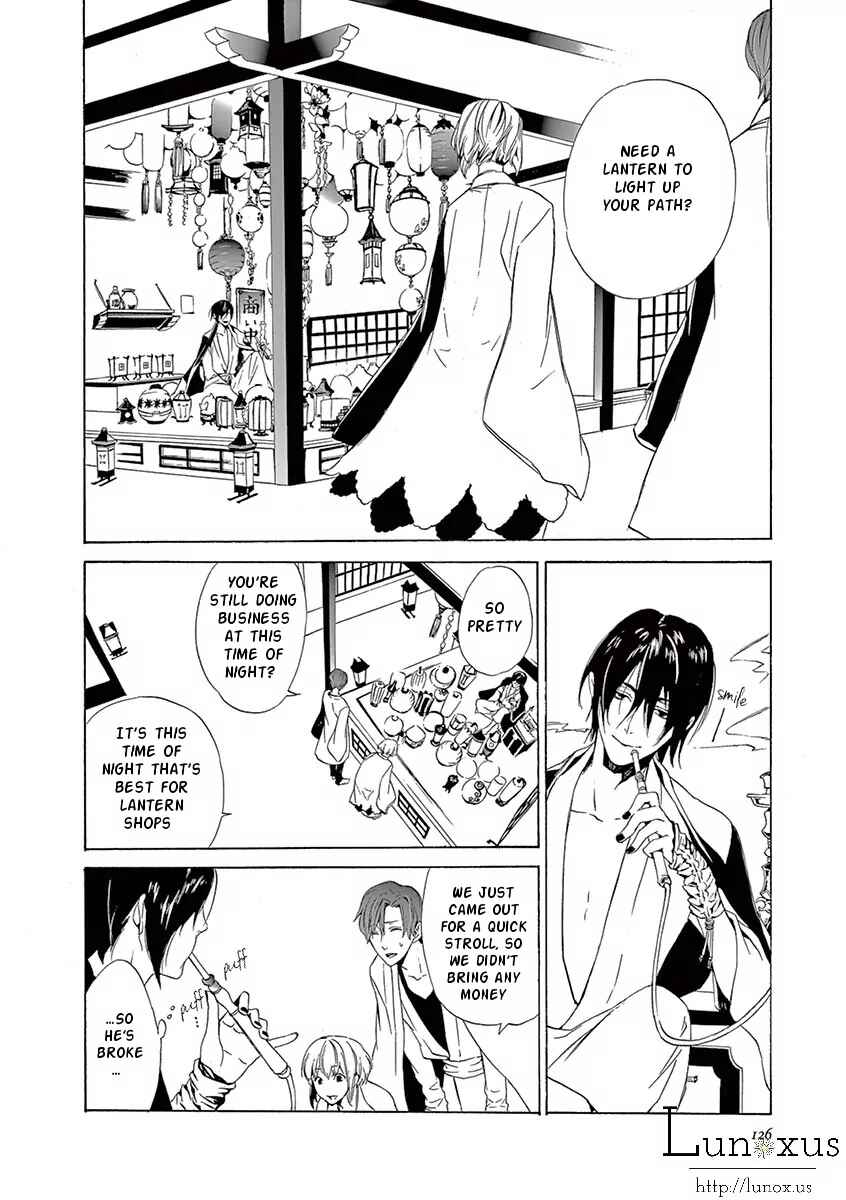 Page 26 Chapter 2 Kuutei Kaiko Toshi