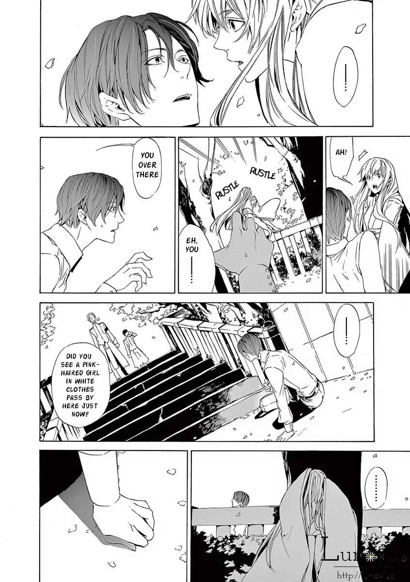 Page 3 Chapter 2 Kuutei Kaiko Toshi