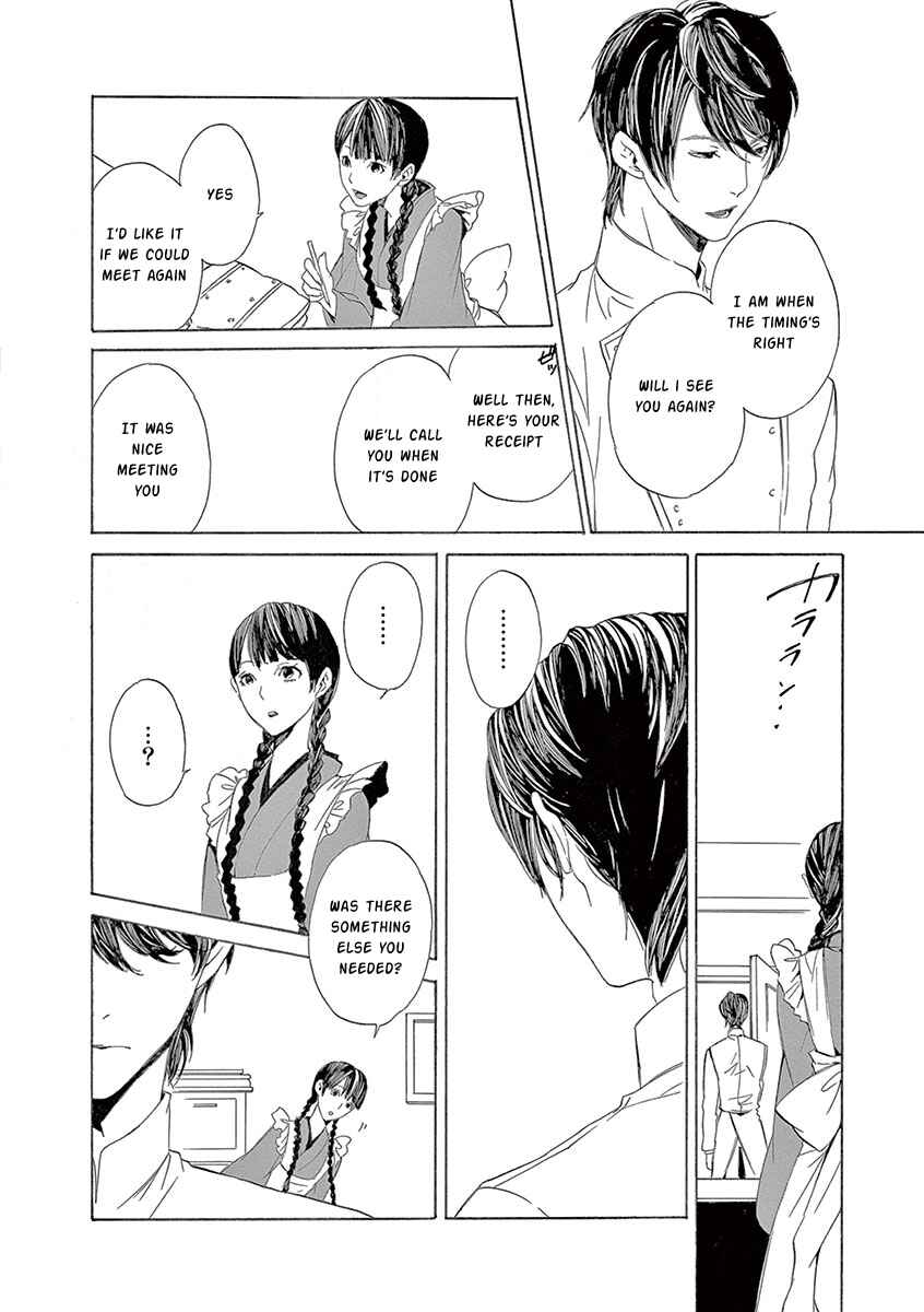 Page 10 Chapter 7 Kuutei Kaiko Toshi