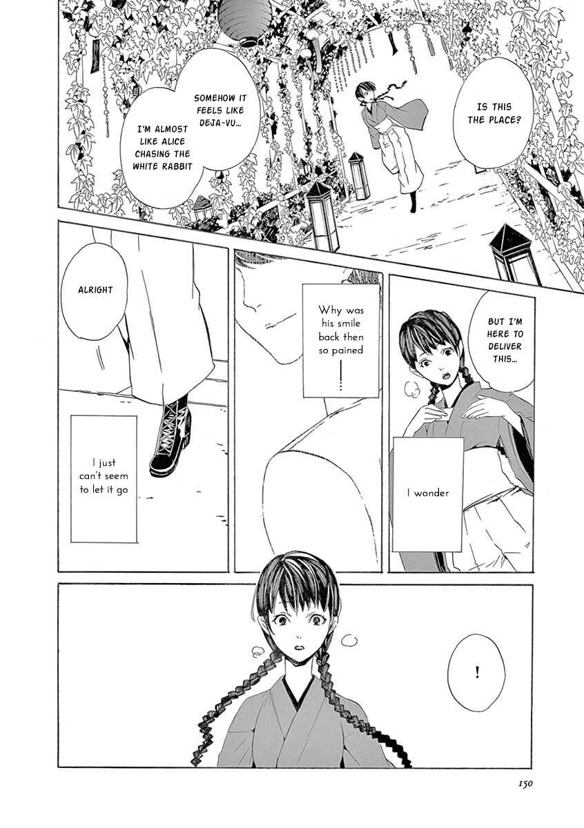 Page 16 Chapter 7 Kuutei Kaiko Toshi