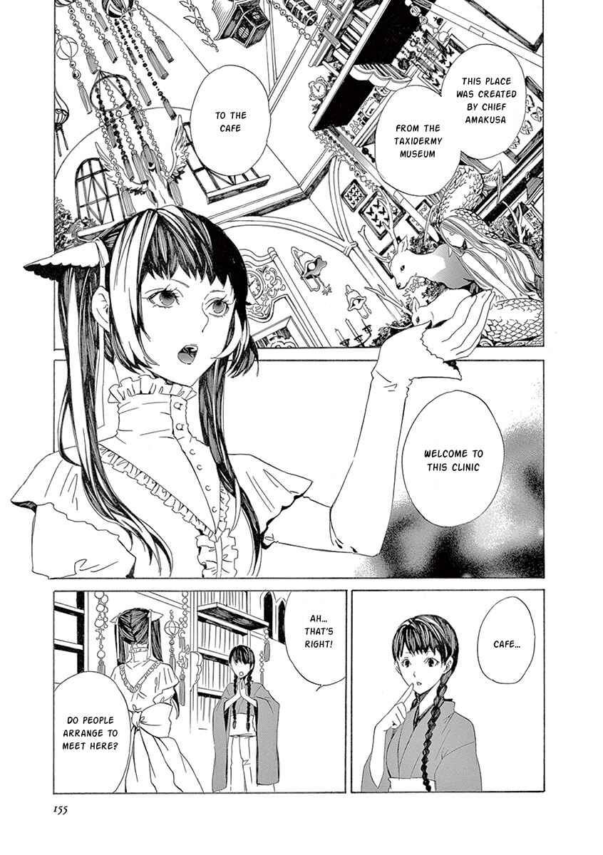 Page 21 Chapter 7 Kuutei Kaiko Toshi