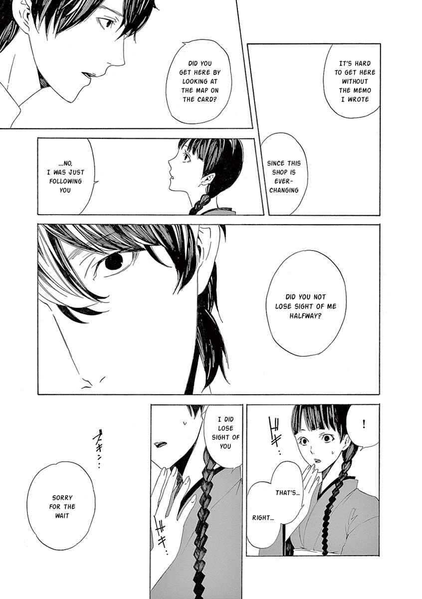 Page 27 Chapter 7 Kuutei Kaiko Toshi