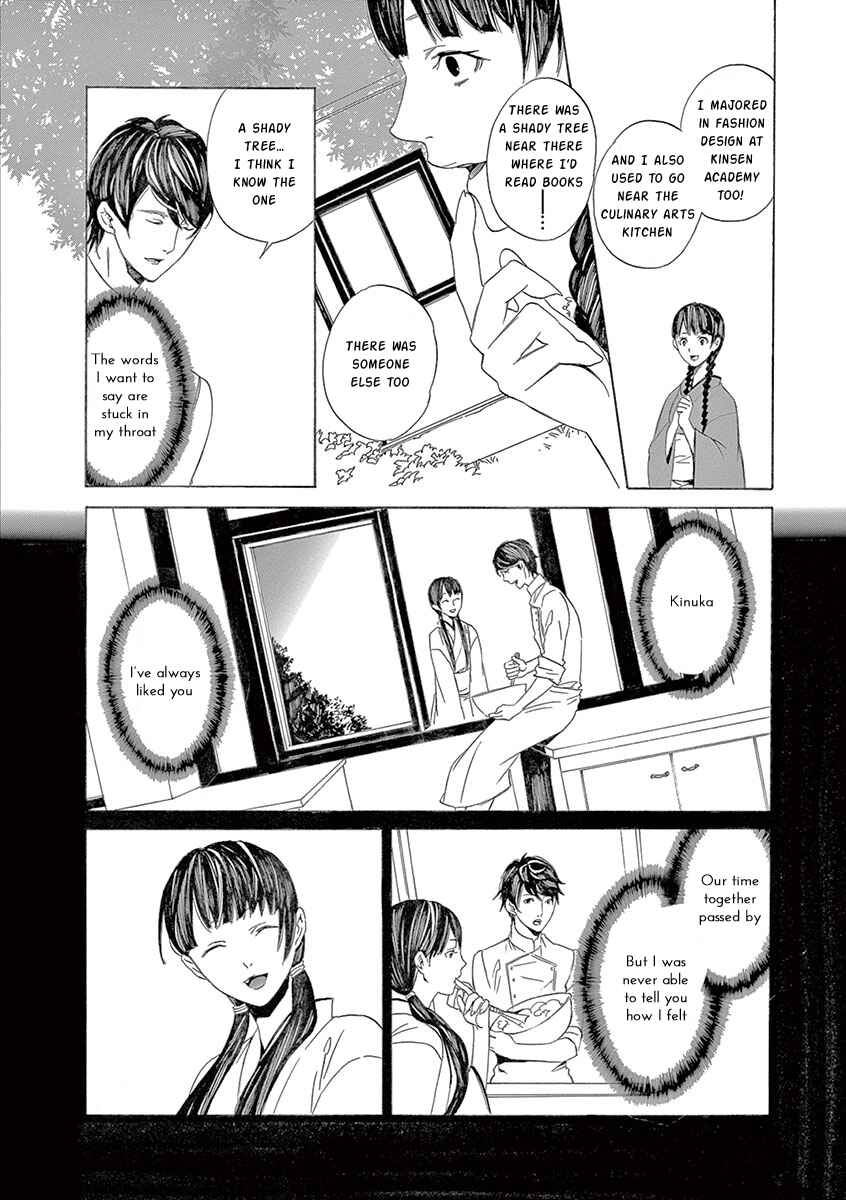 Page 34 Chapter 7 Kuutei Kaiko Toshi