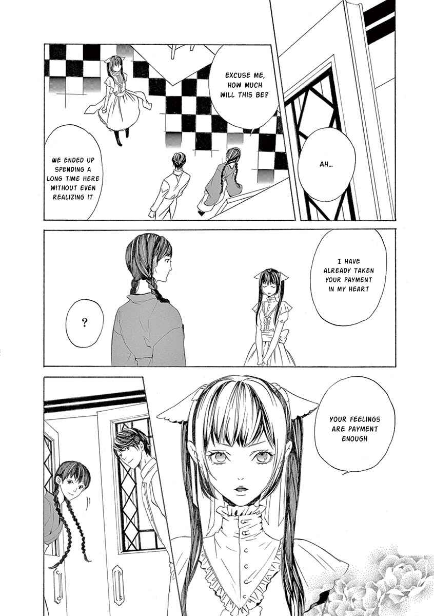 Page 42 Chapter 7 Kuutei Kaiko Toshi