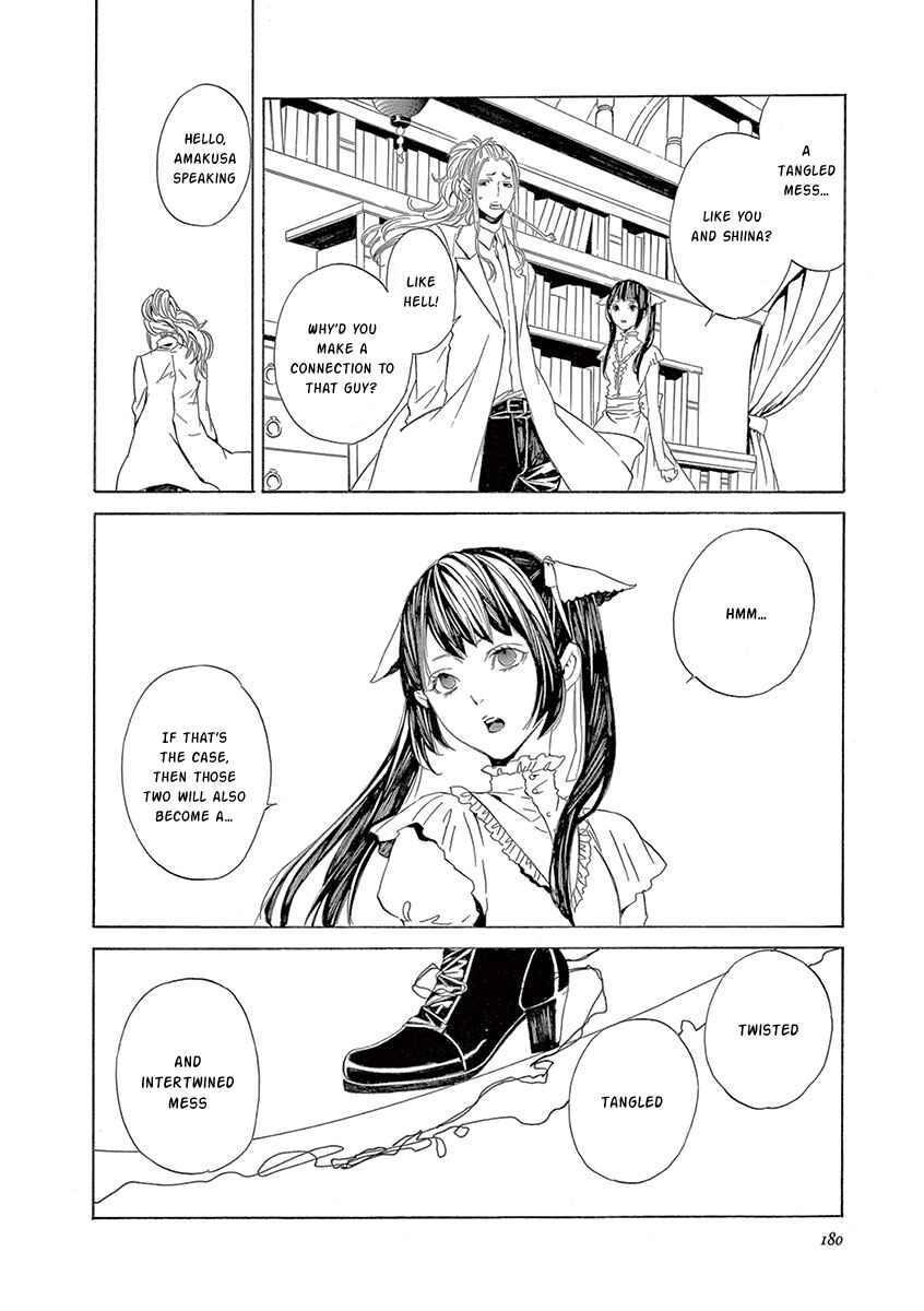 Page 46 Chapter 7 Kuutei Kaiko Toshi