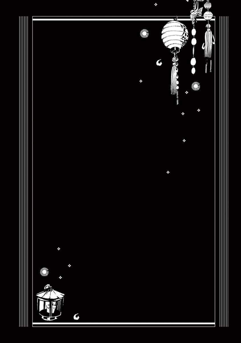 Page 48 Chapter 7 Kuutei Kaiko Toshi