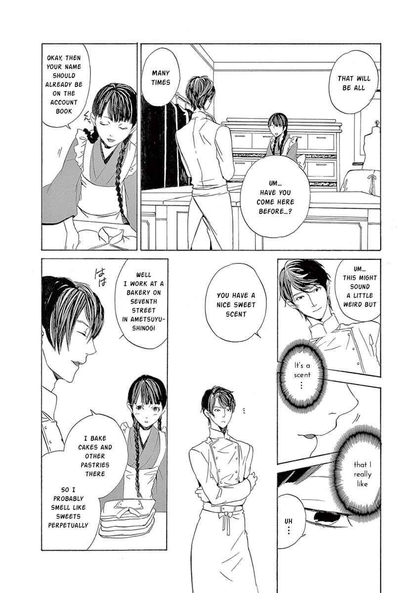 Page 8 Chapter 7 Kuutei Kaiko Toshi