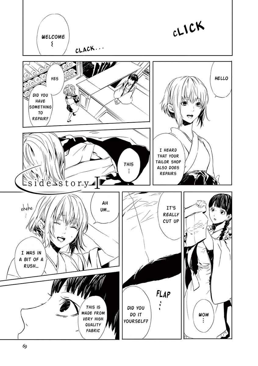 Page 3 Chapter 5.5 Kuutei Kaiko Toshi