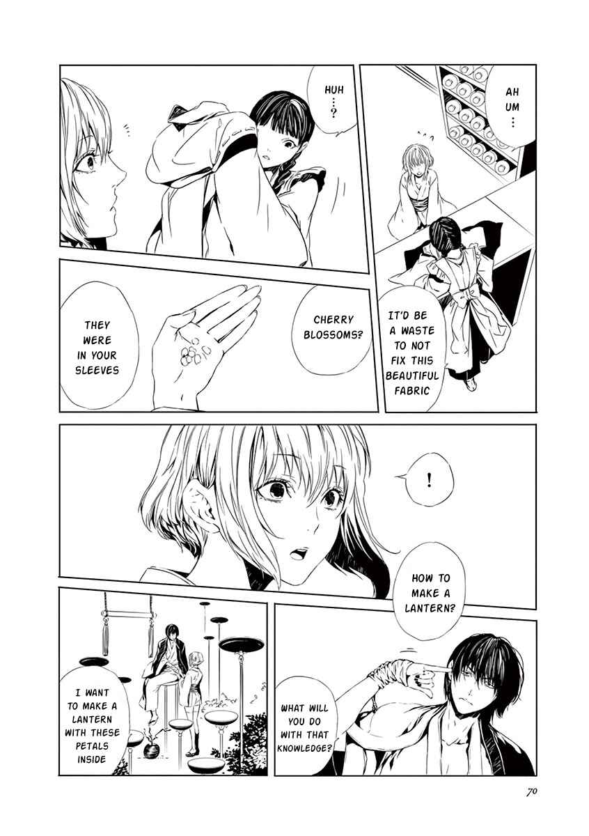 Page 4 Chapter 5.5 Kuutei Kaiko Toshi