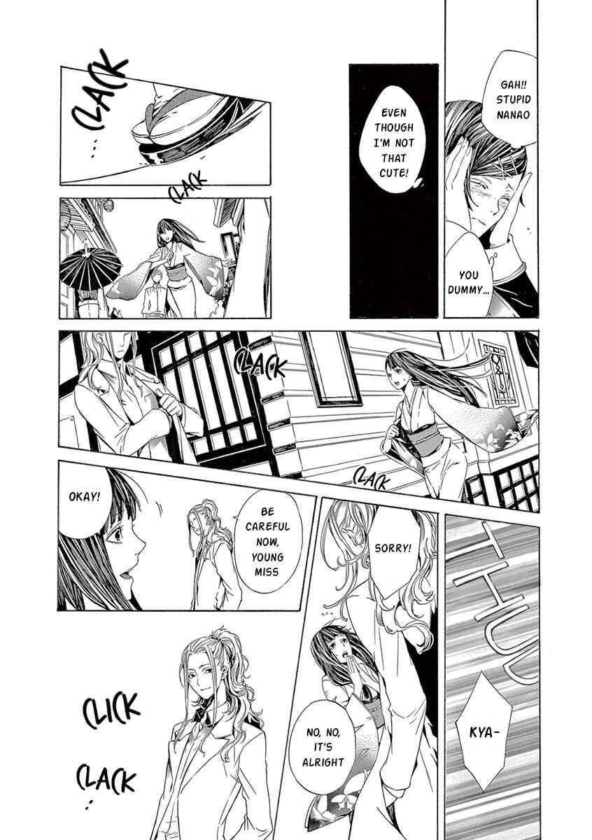 Page 11 Chapter 4 Kuutei Kaiko Toshi