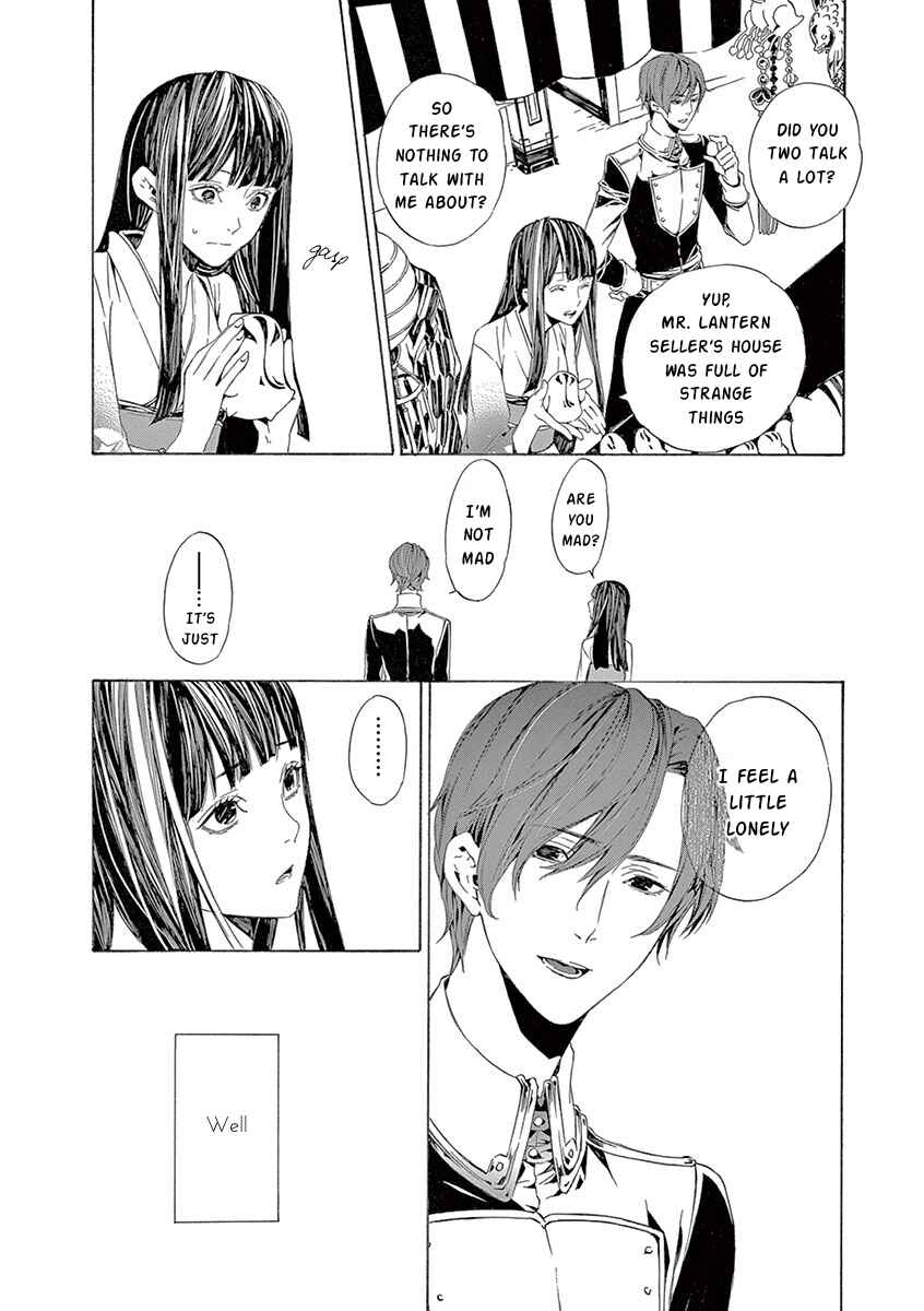 Page 13 Chapter 4 Kuutei Kaiko Toshi