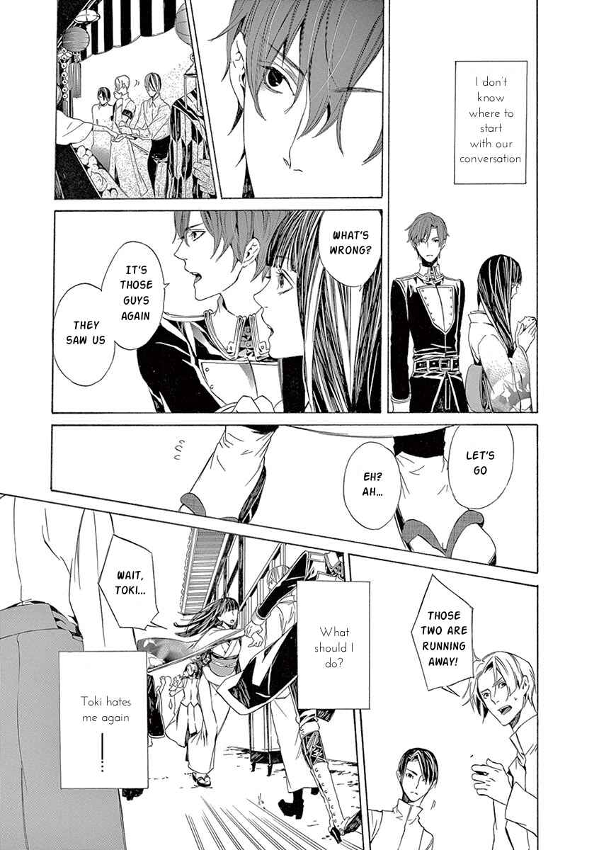 Page 14 Chapter 4 Kuutei Kaiko Toshi