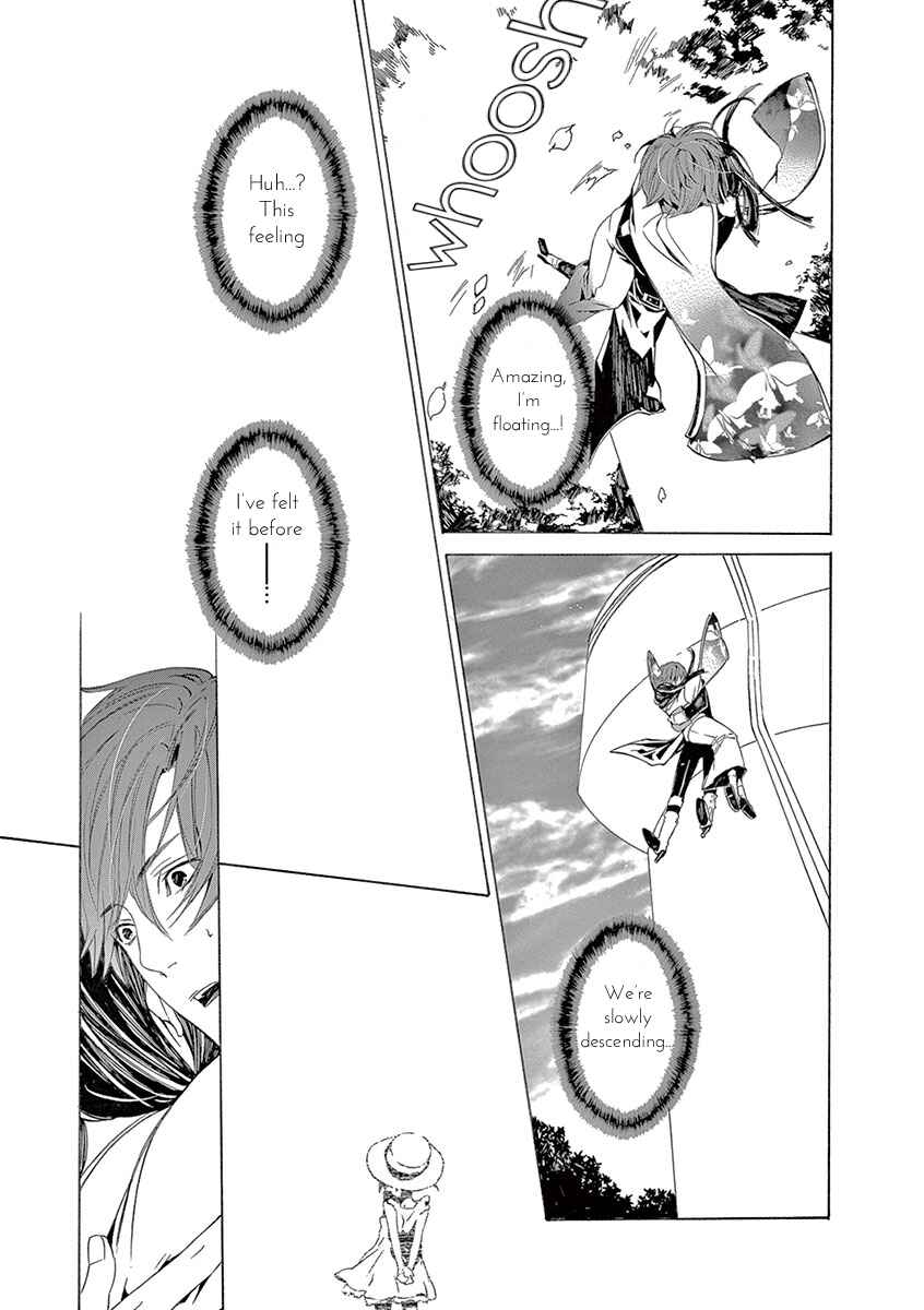 Page 20 Chapter 4 Kuutei Kaiko Toshi