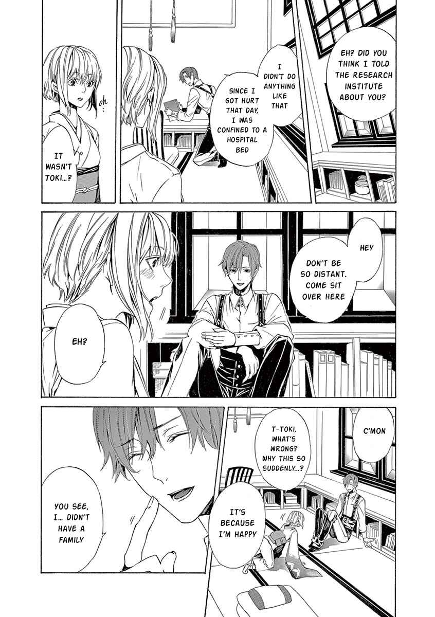 Page 25 Chapter 4 Kuutei Kaiko Toshi