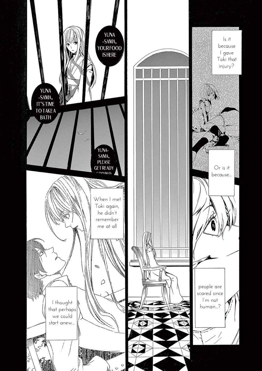 Page 5 Chapter 4 Kuutei Kaiko Toshi