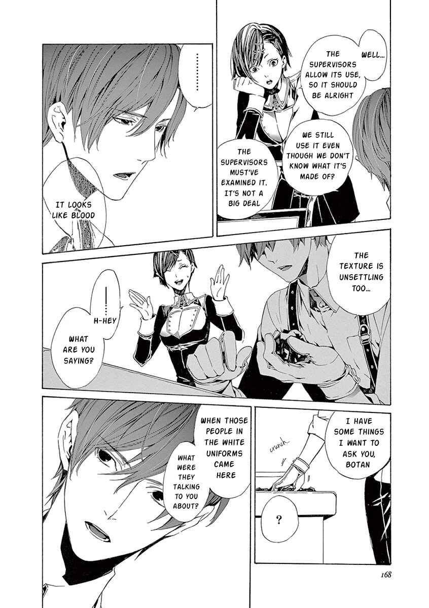 Page 7 Chapter 4 Kuutei Kaiko Toshi