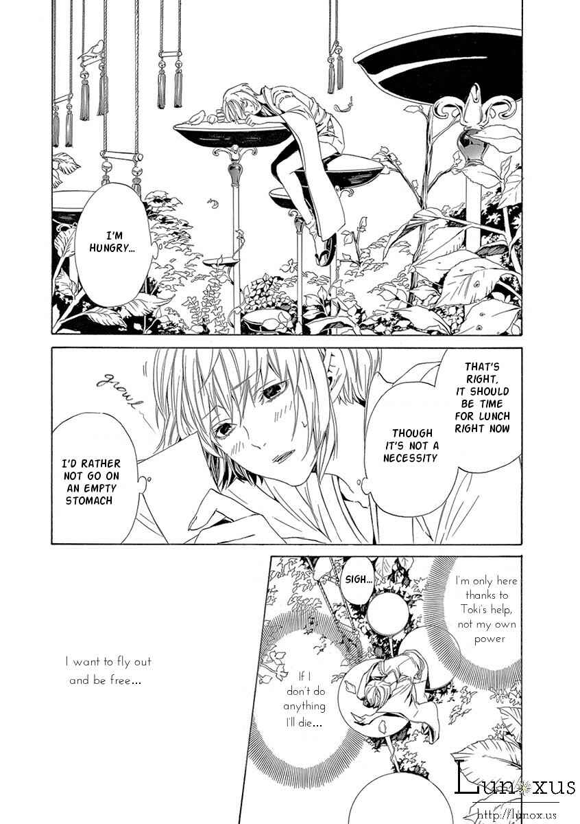Page 12 Chapter 3 Kuutei Kaiko Toshi
