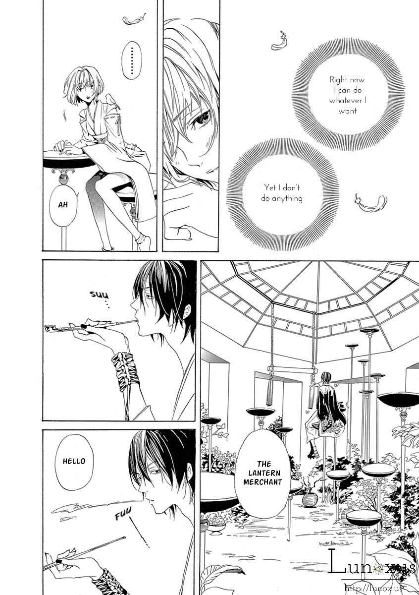 Page 13 Chapter 3 Kuutei Kaiko Toshi