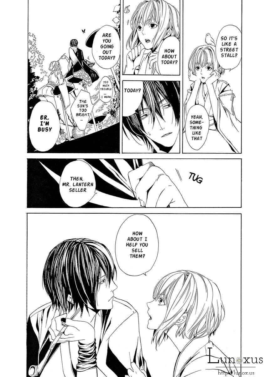 Page 15 Chapter 3 Kuutei Kaiko Toshi