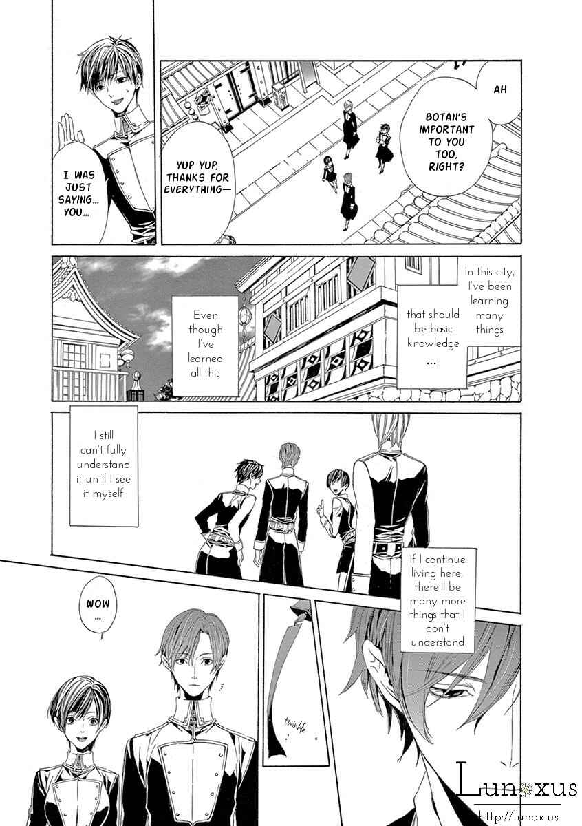 Page 22 Chapter 3 Kuutei Kaiko Toshi