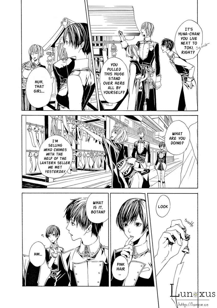 Page 25 Chapter 3 Kuutei Kaiko Toshi
