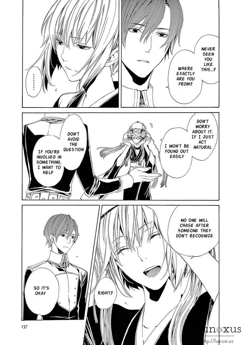 Page 28 Chapter 3 Kuutei Kaiko Toshi