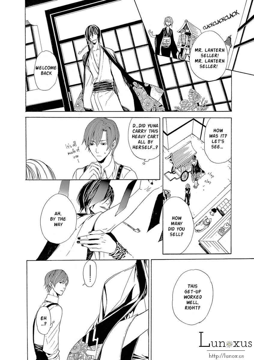 Page 29 Chapter 3 Kuutei Kaiko Toshi