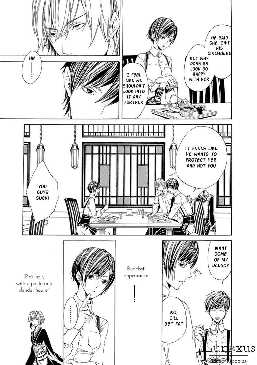 Page 32 Chapter 3 Kuutei Kaiko Toshi