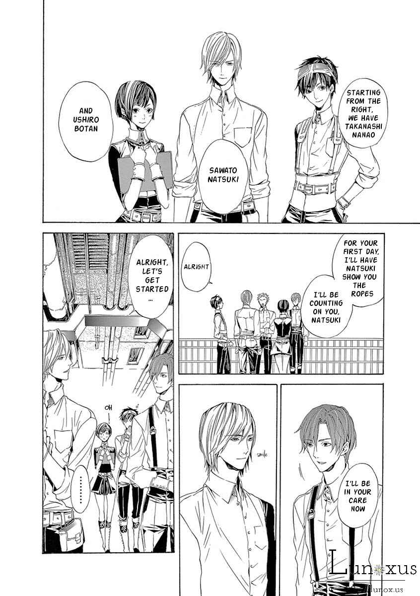 Page 7 Chapter 3 Kuutei Kaiko Toshi
