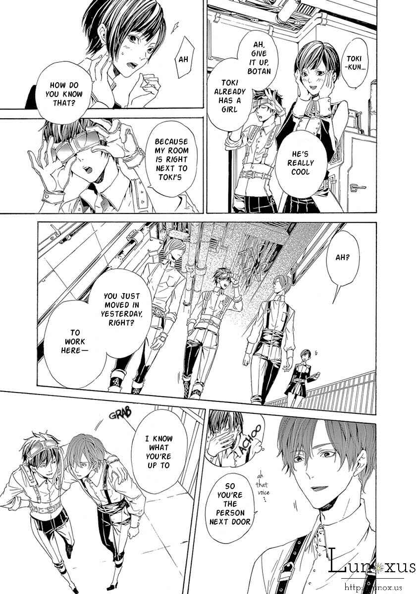 Page 8 Chapter 3 Kuutei Kaiko Toshi