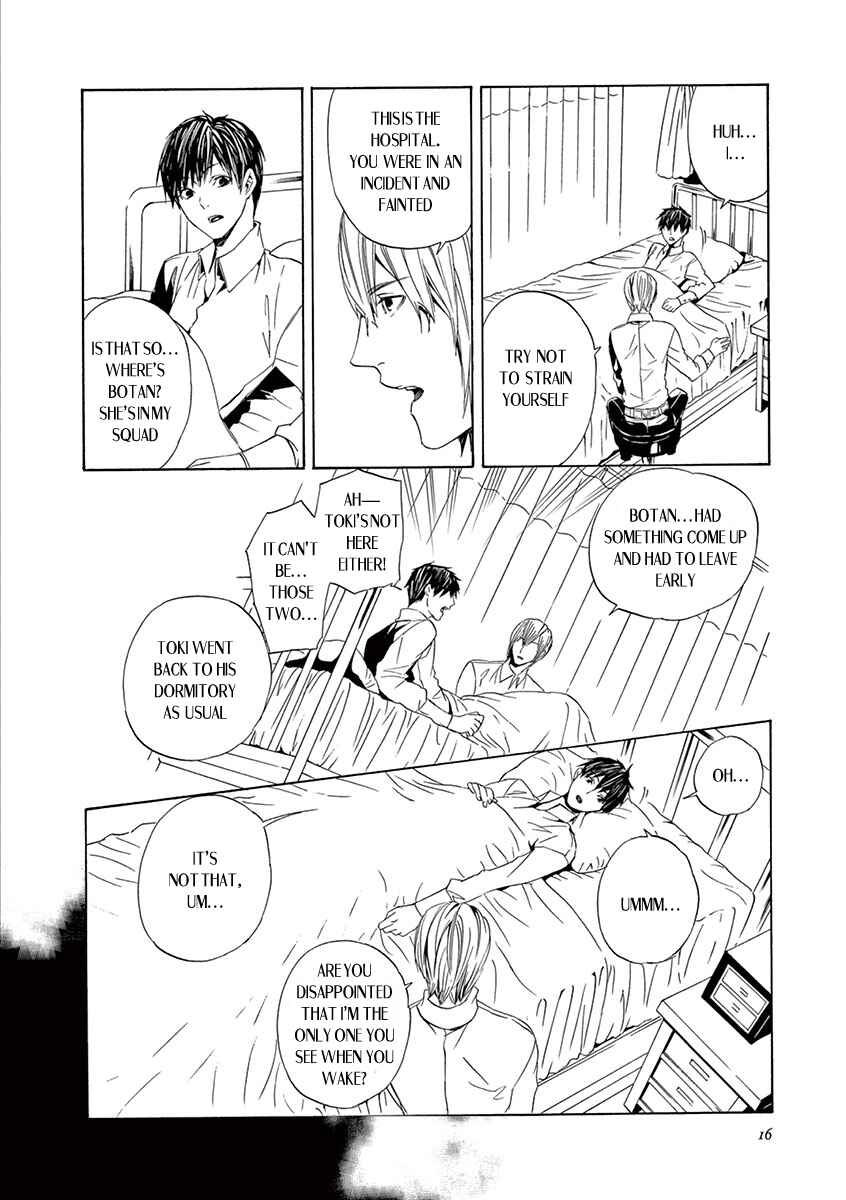 Page 14 Chapter 8 Kuutei Kaiko Toshi