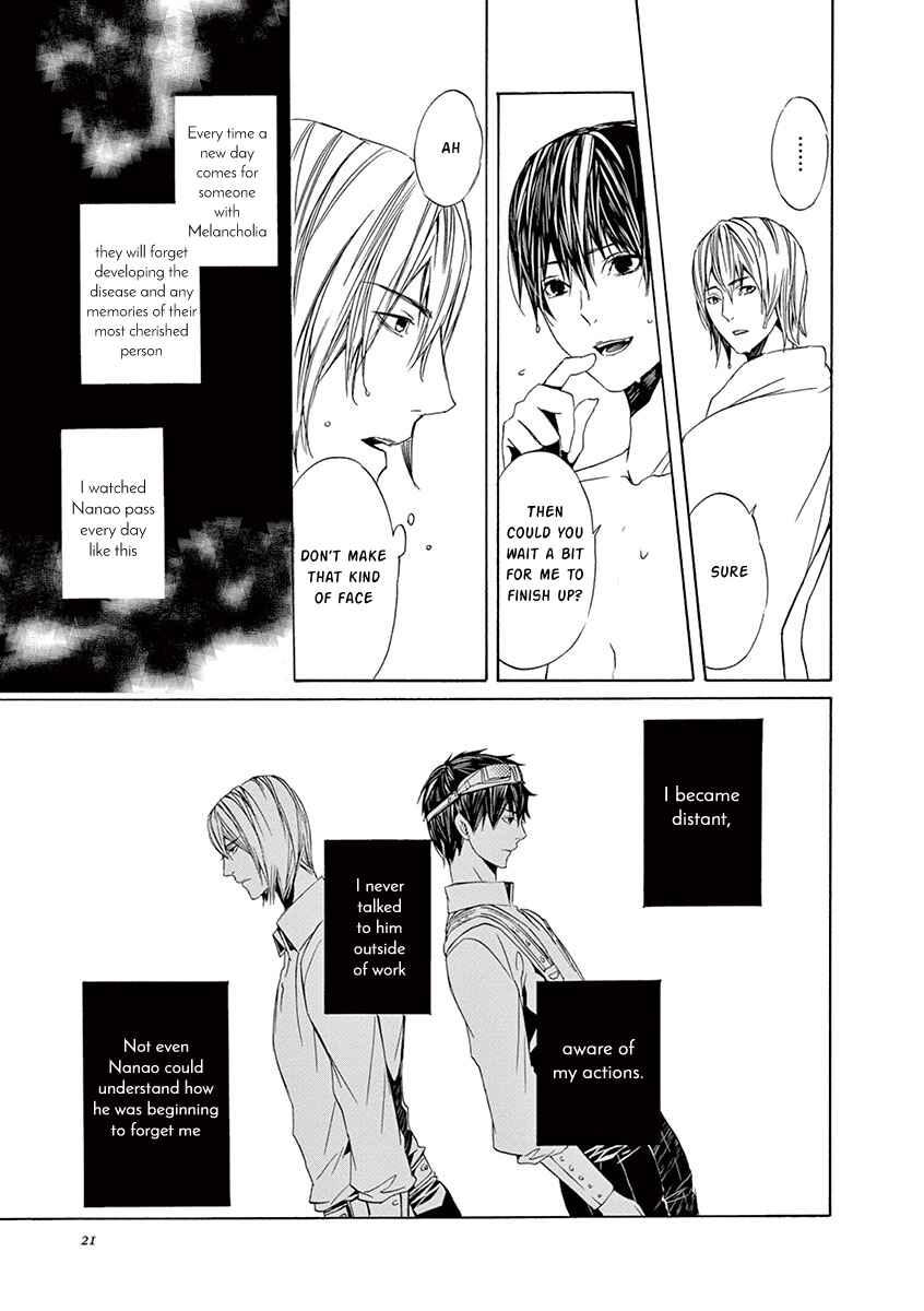 Page 19 Chapter 8 Kuutei Kaiko Toshi