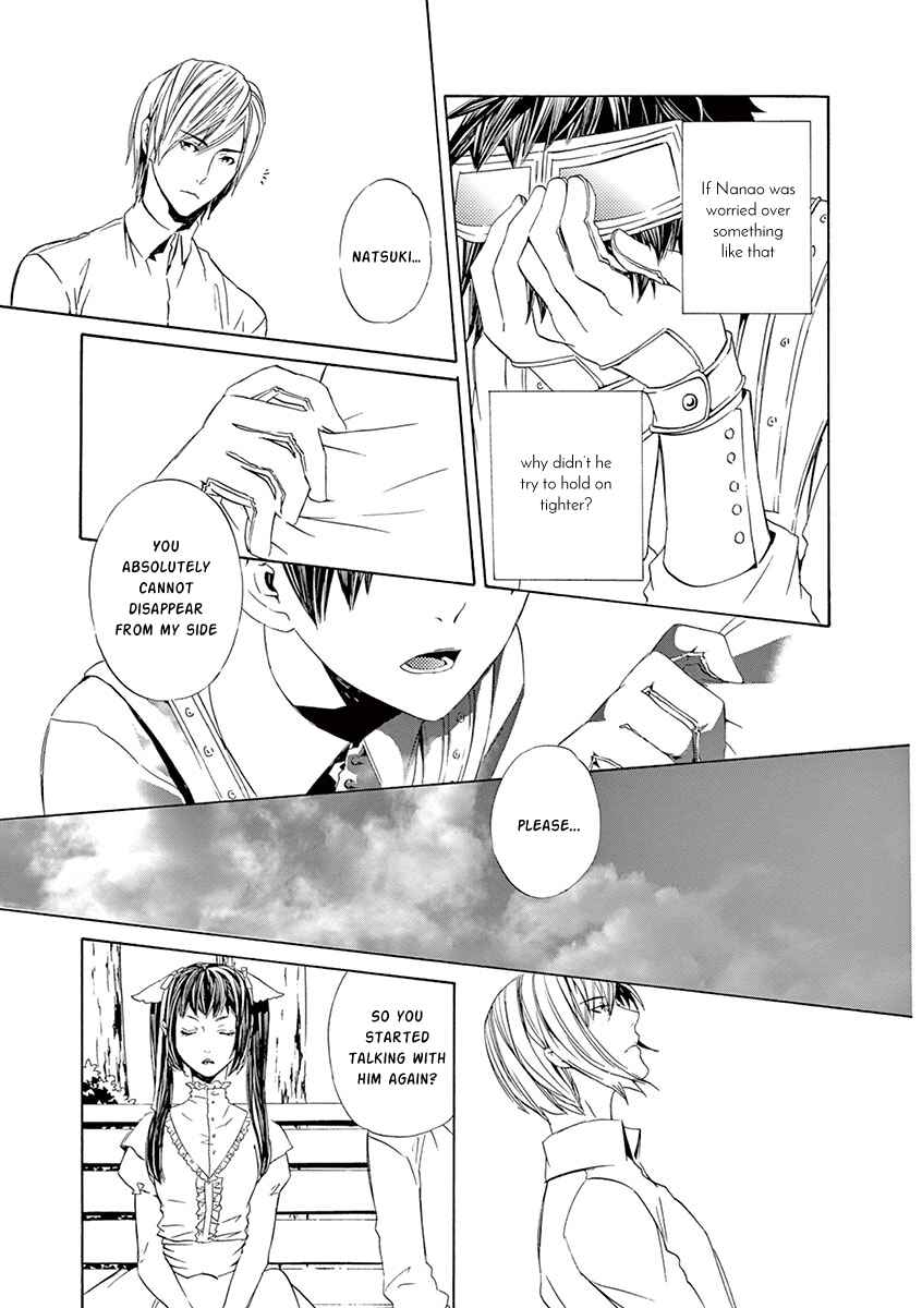 Page 29 Chapter 8 Kuutei Kaiko Toshi