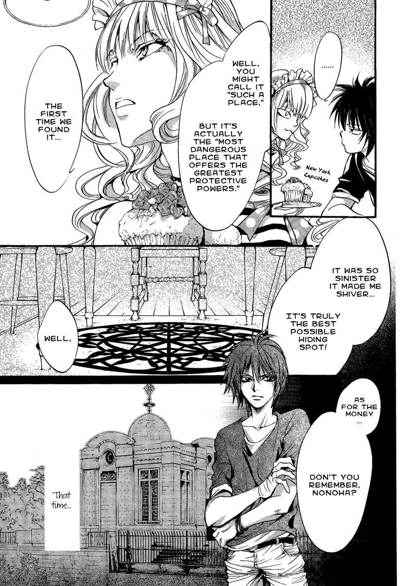Page 11 Chapter 12 Demon from Afar