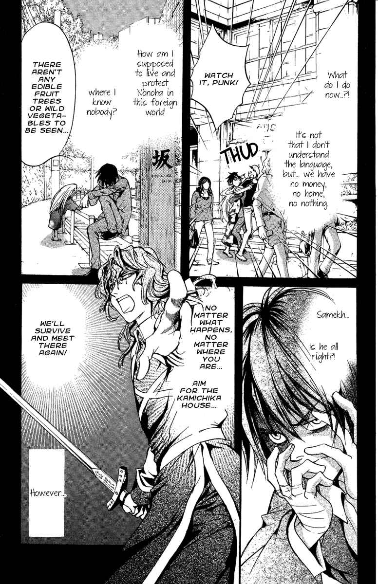 Page 15 Chapter 12 Demon from Afar