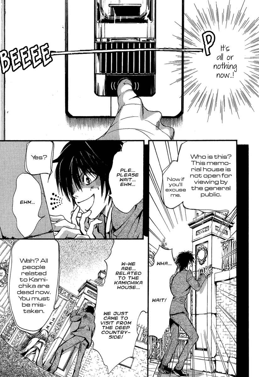Page 19 Chapter 12 Demon from Afar