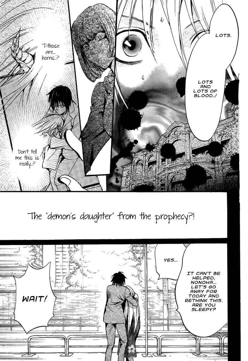 Page 21 Chapter 12 Demon from Afar