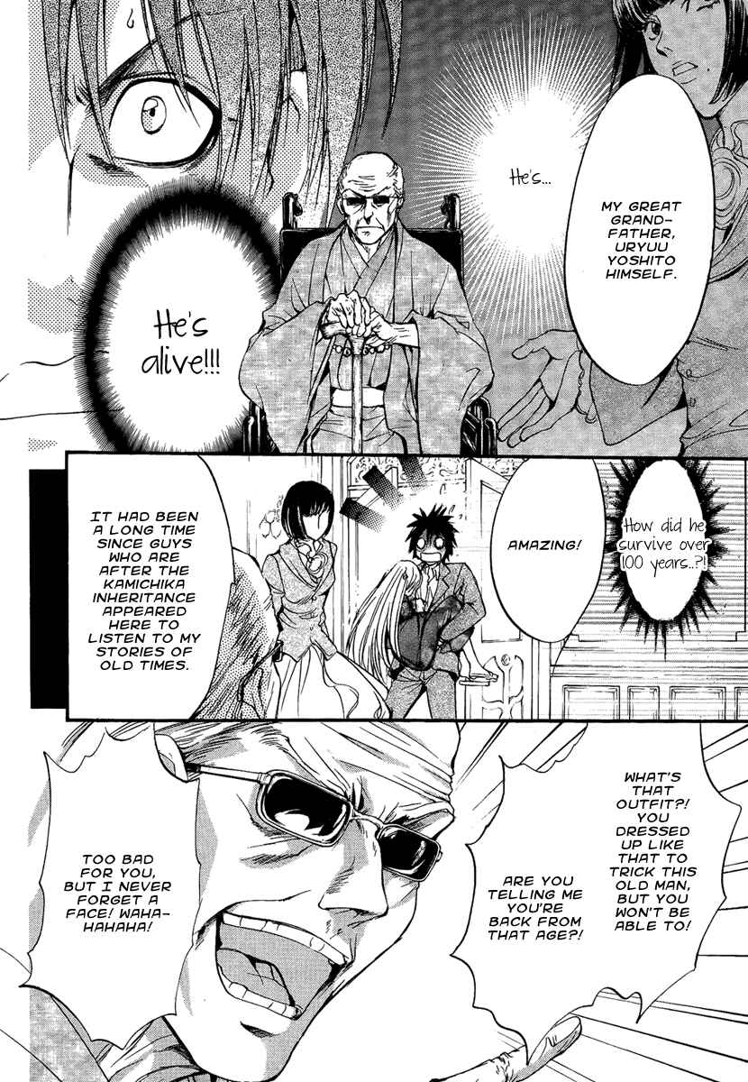Page 24 Chapter 12 Demon from Afar