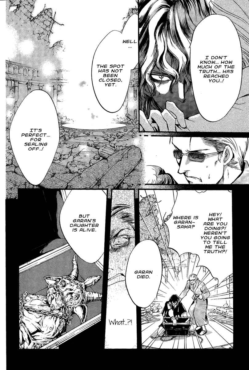 Page 28 Chapter 12 Demon from Afar