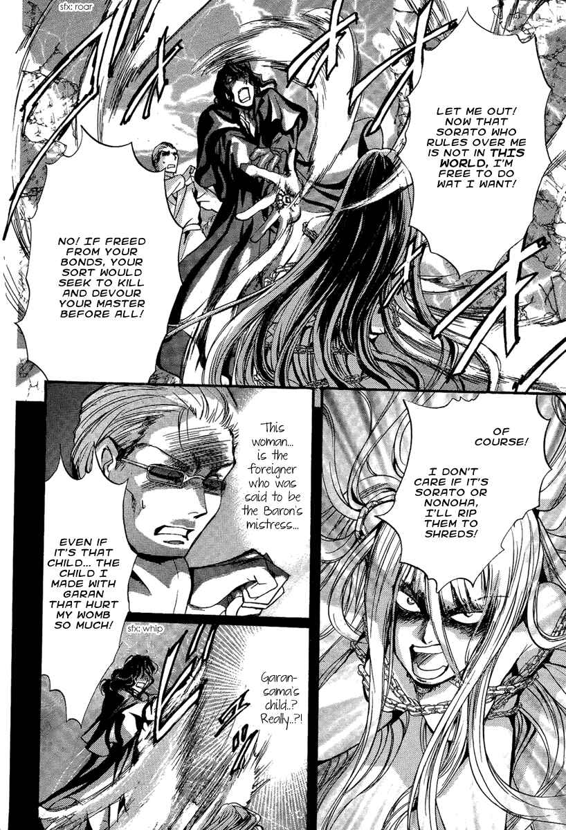 Page 30 Chapter 12 Demon from Afar